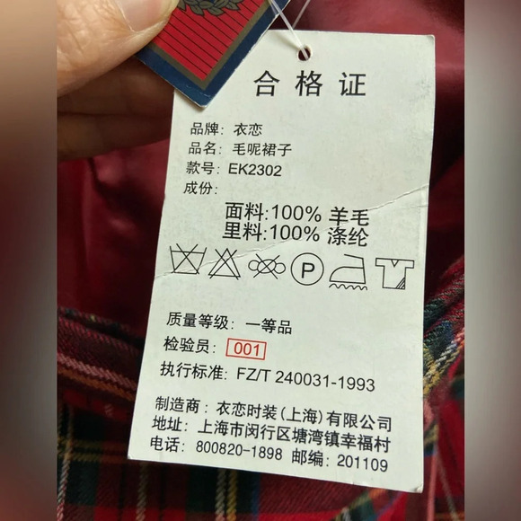 NWT Eland 100% wool red plaid Kilt  Skirt 28” waist - Picture 5 of 7